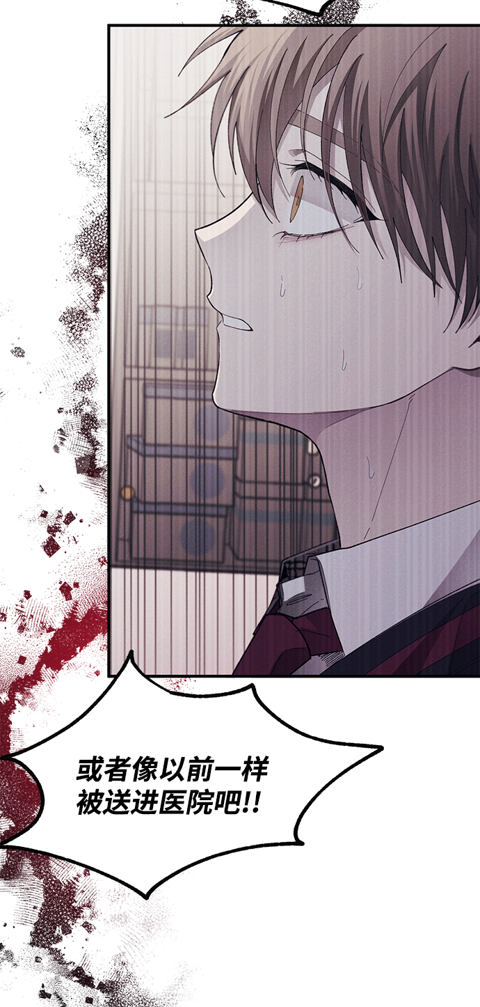 第76话44