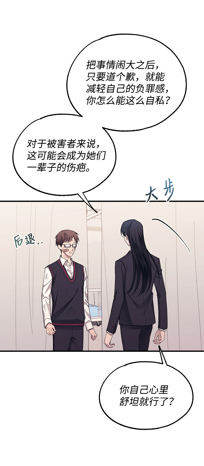 第75话43