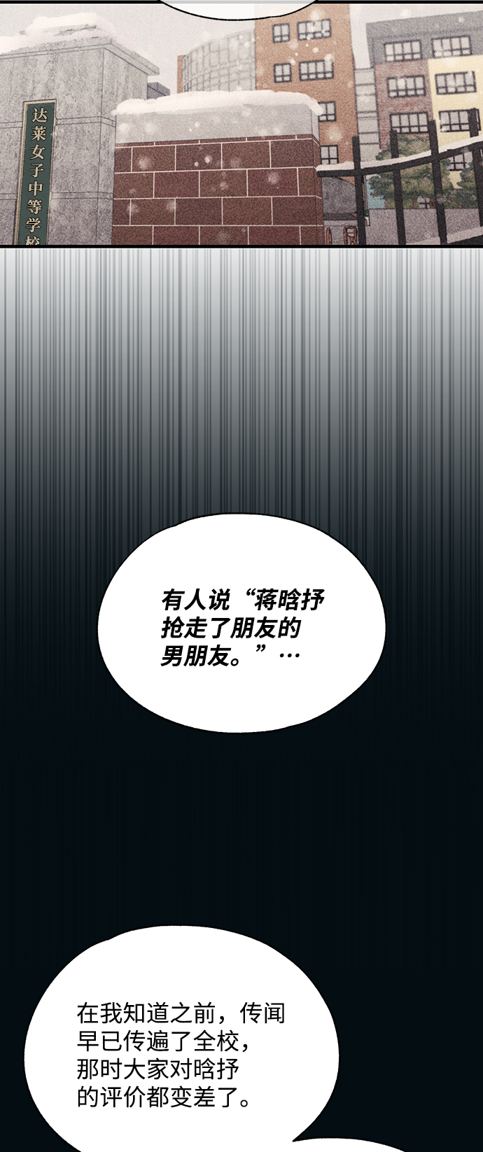 第85话5