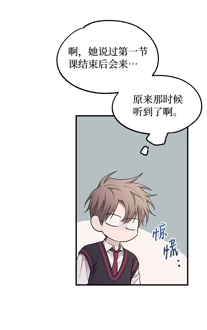 第77话63