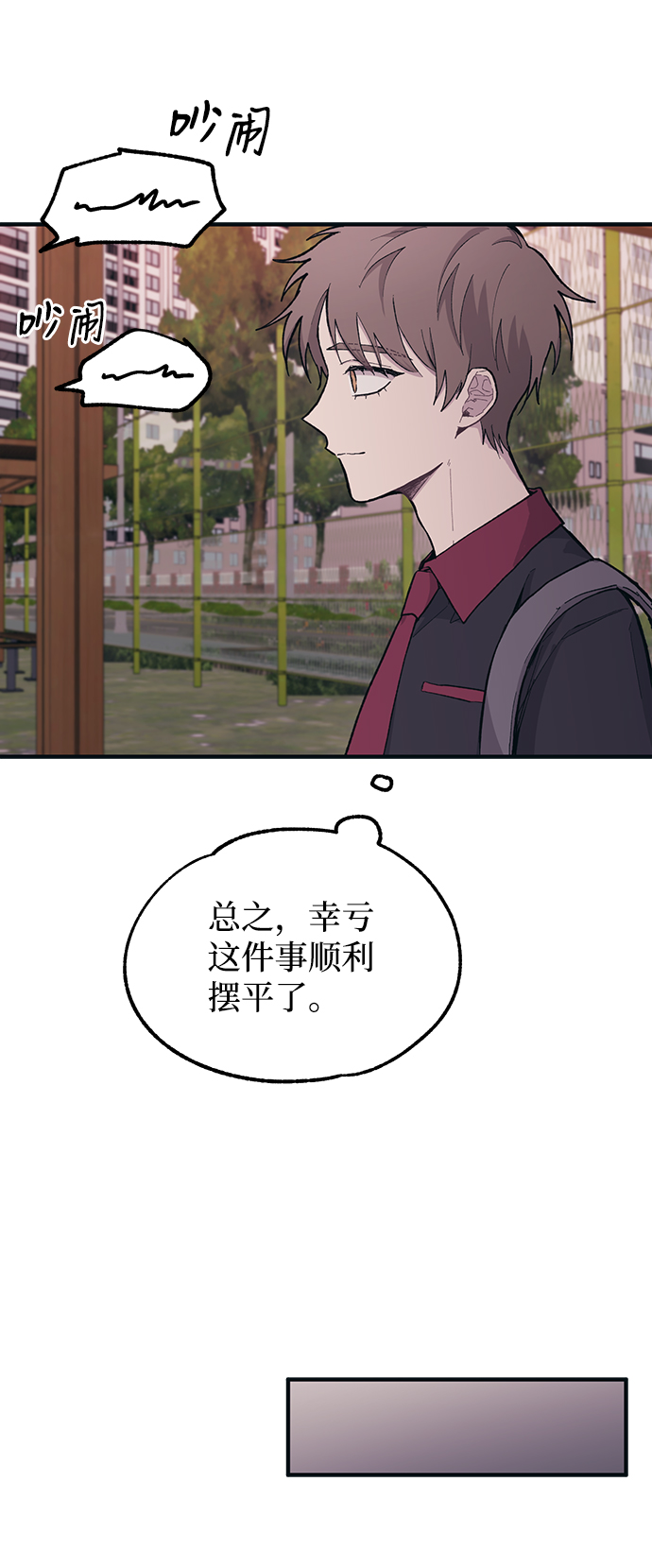 第20话40
