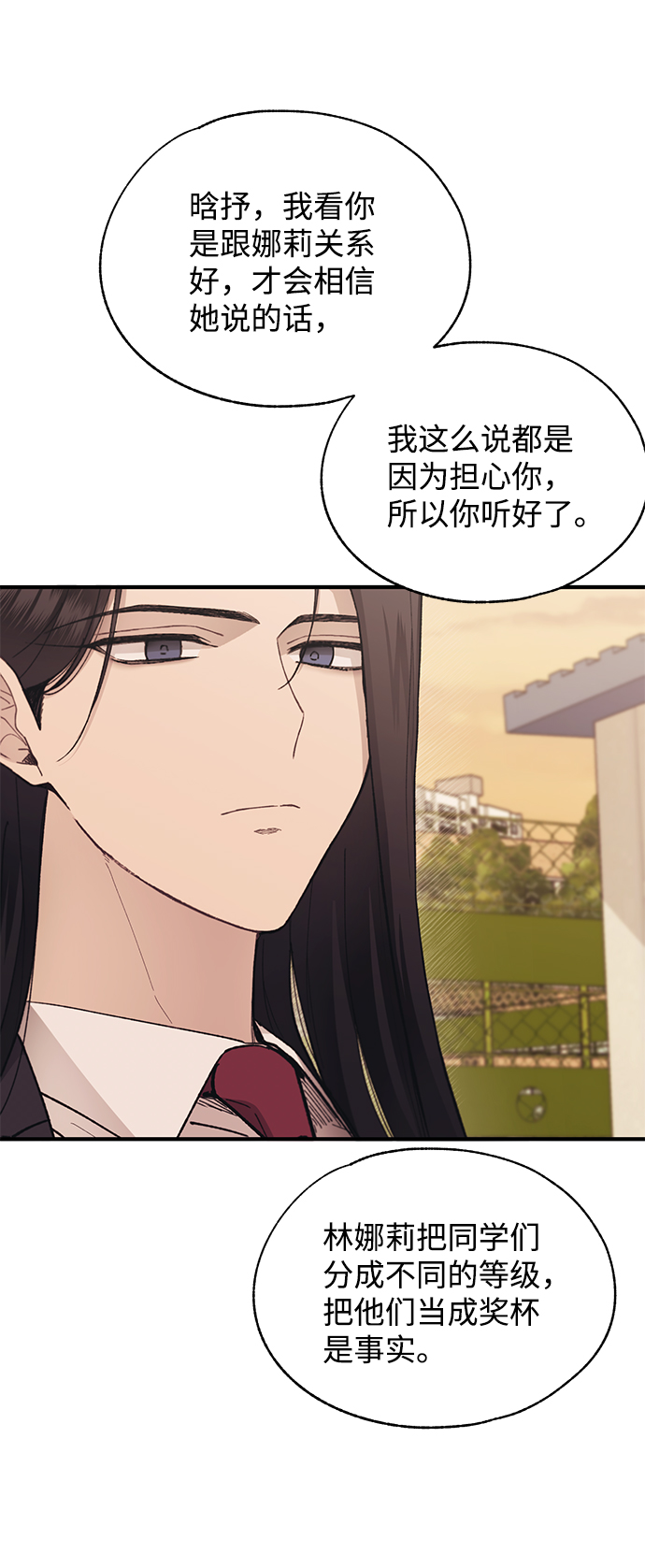 第87话38