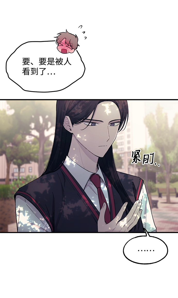 第54话39