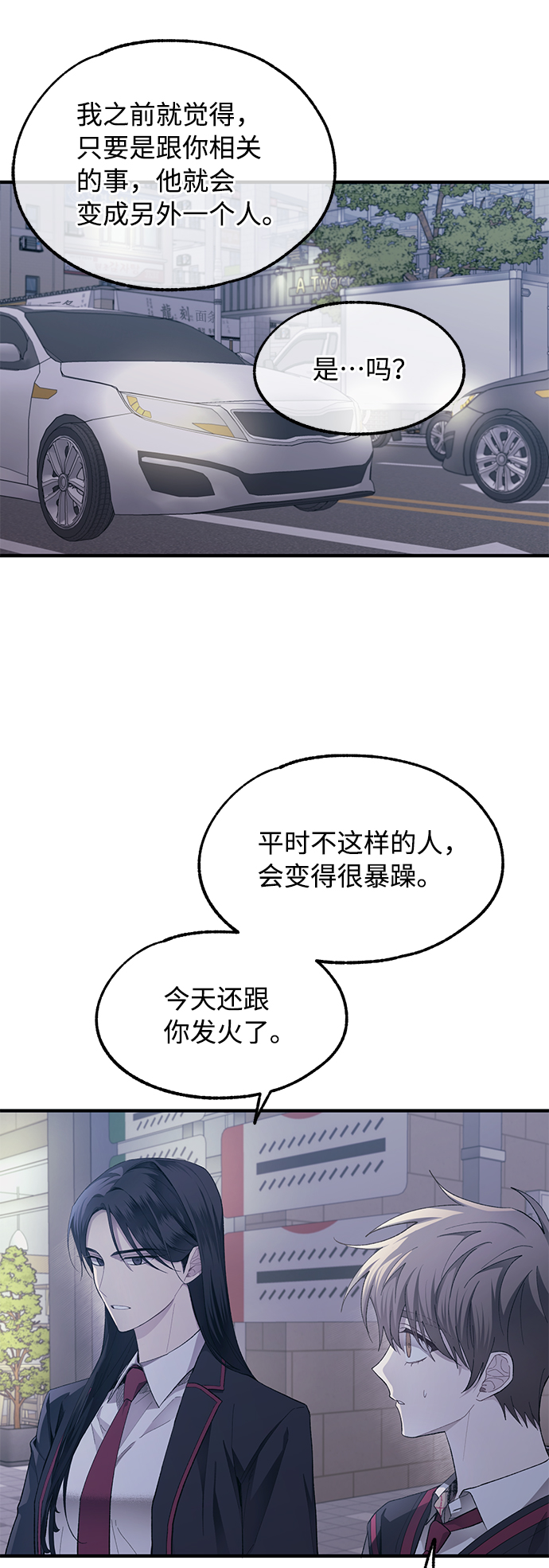 第77话64