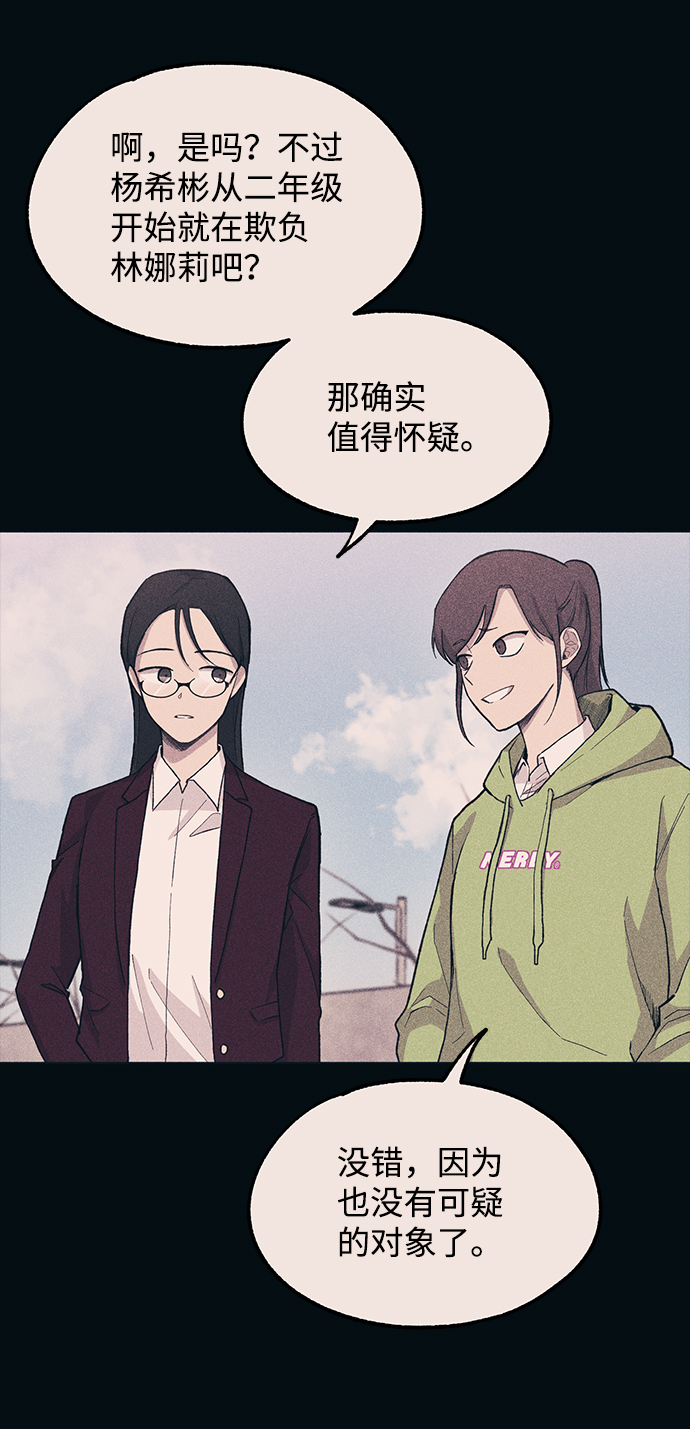 第19话31