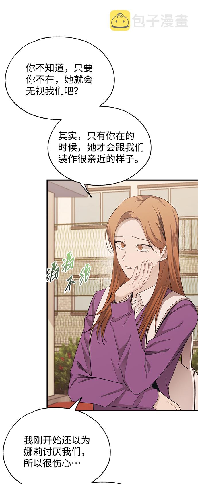 第87话26