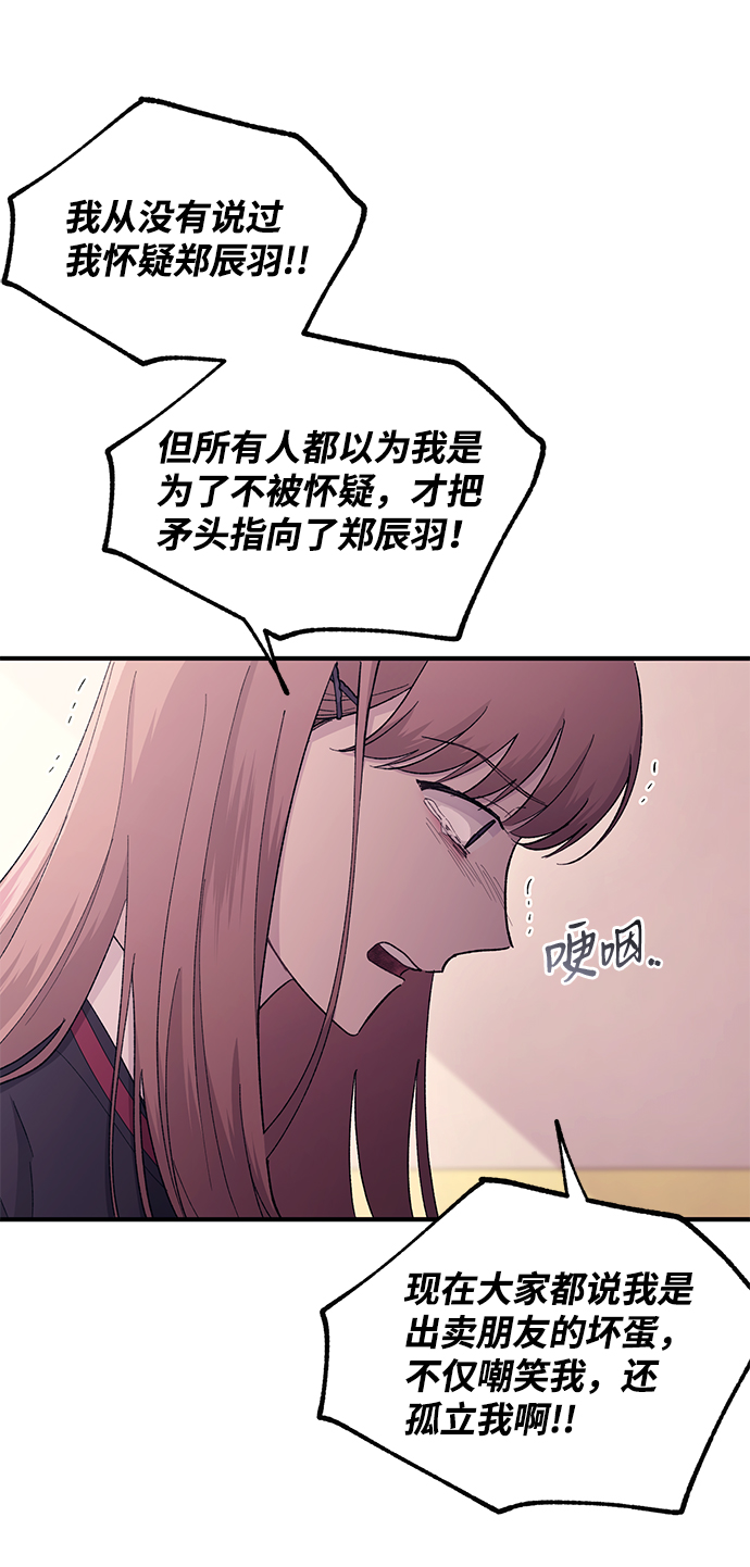 第56话19