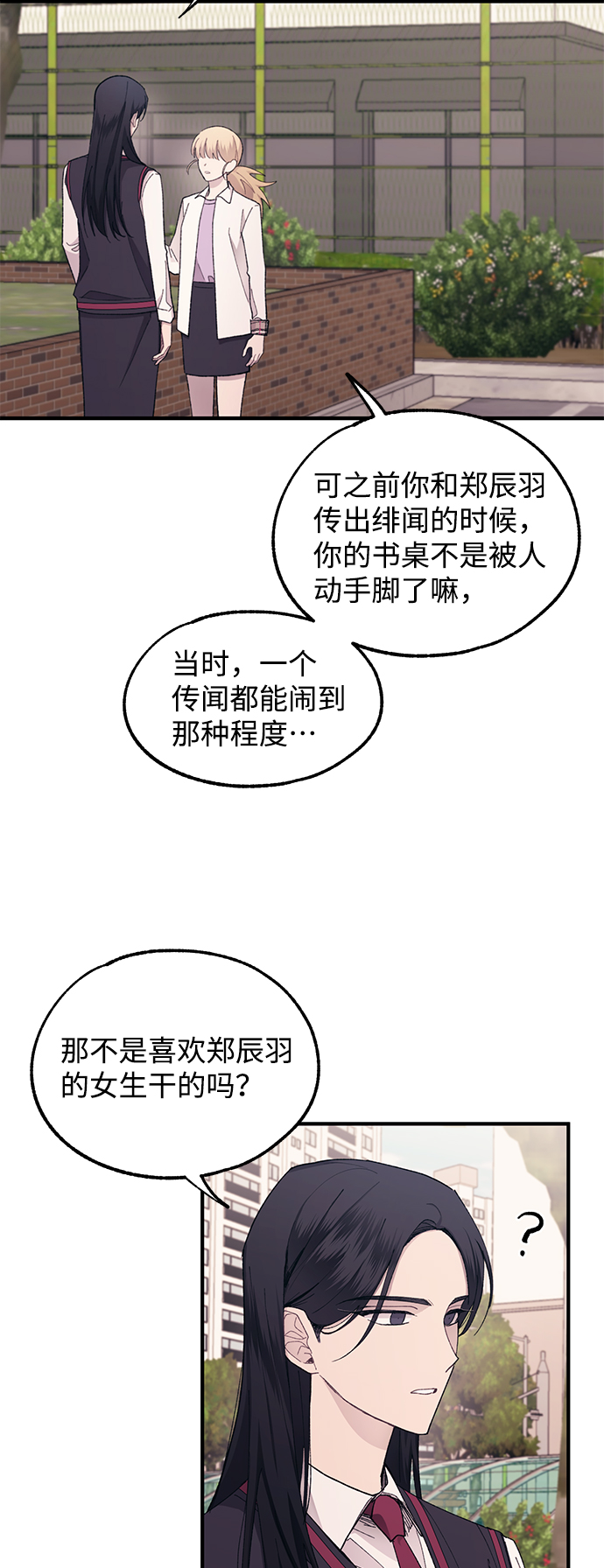 第66话10