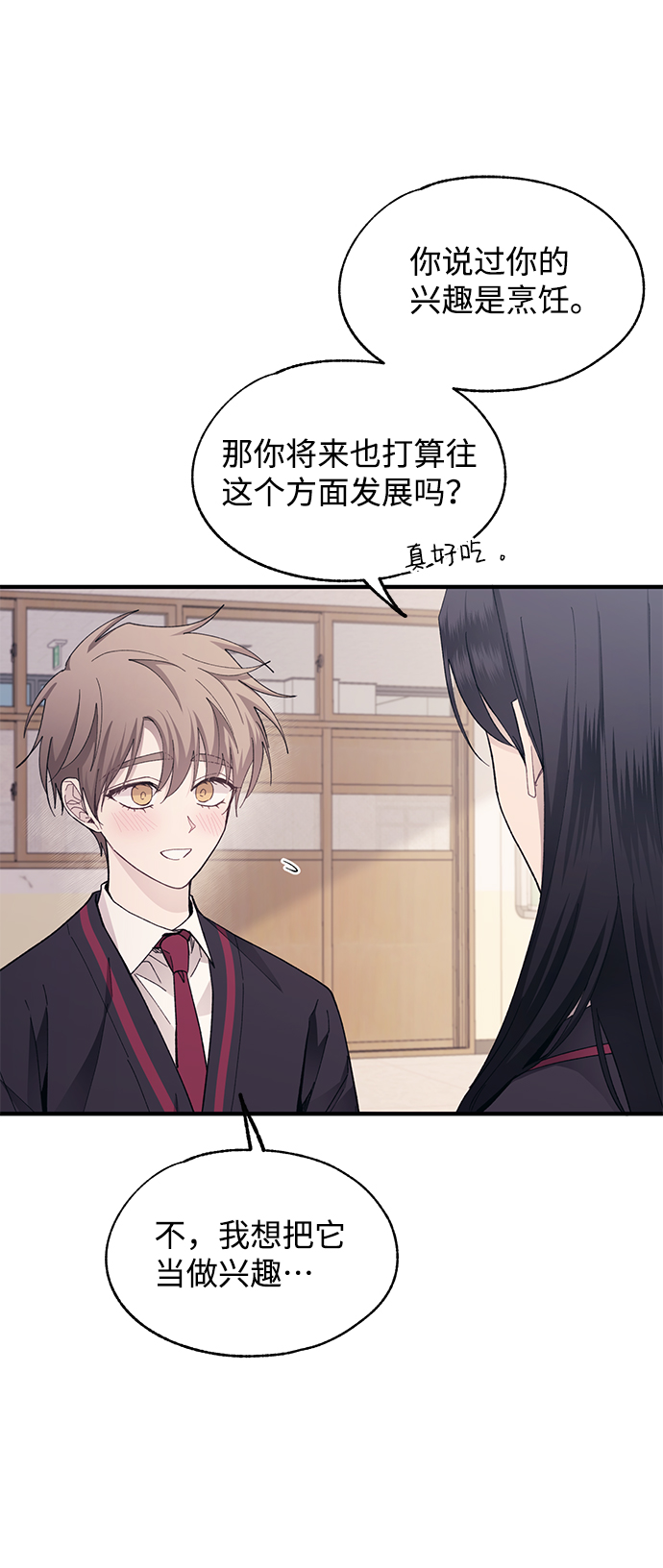 第86话14