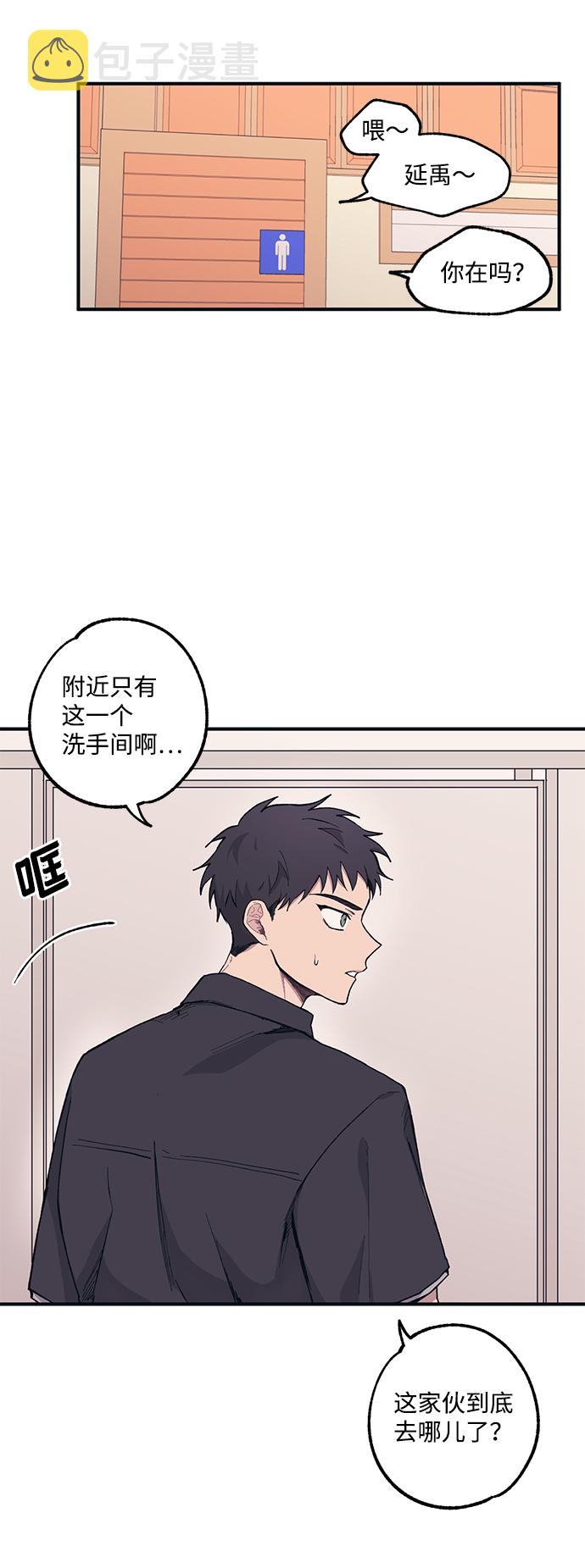第5话5