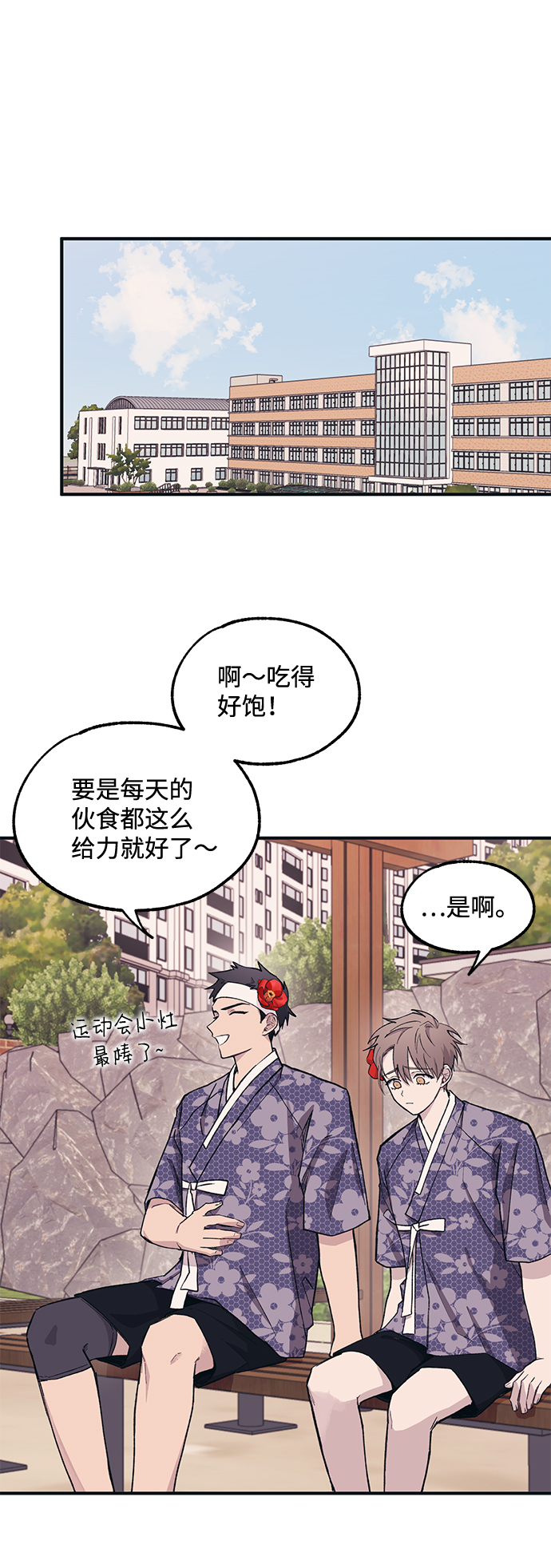 第9话30