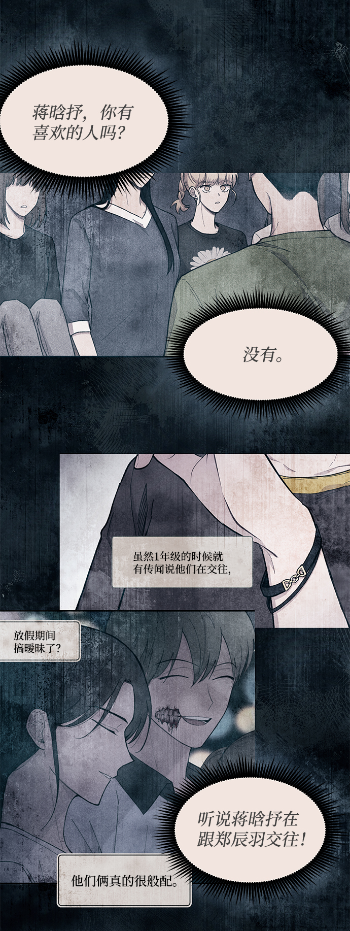 第80话59