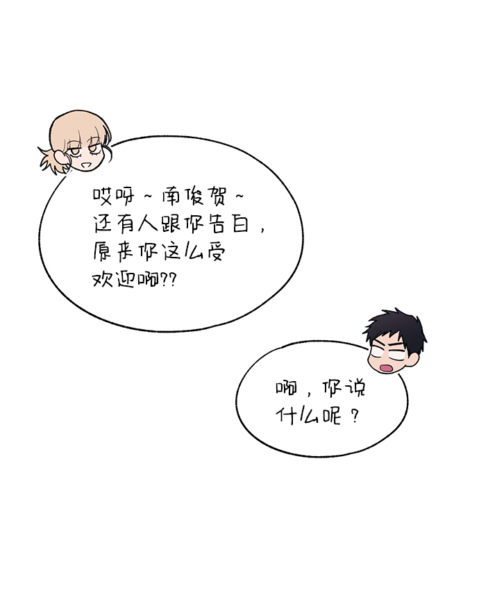 第87话6
