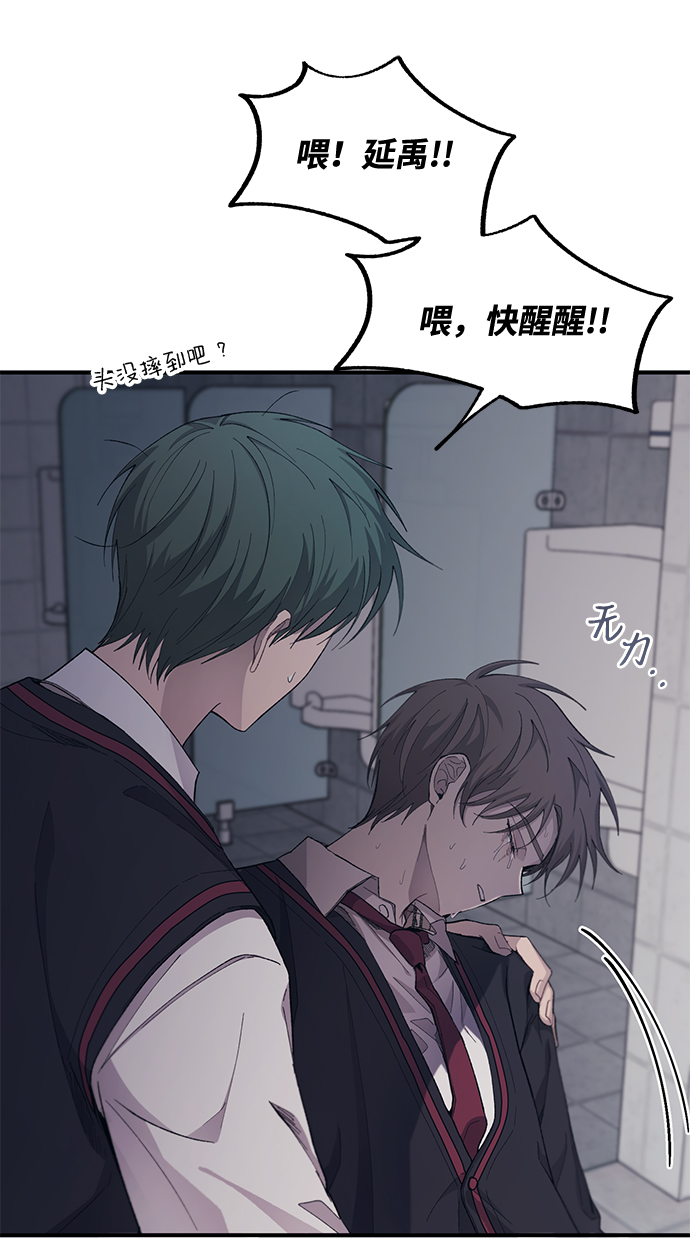 第59话72