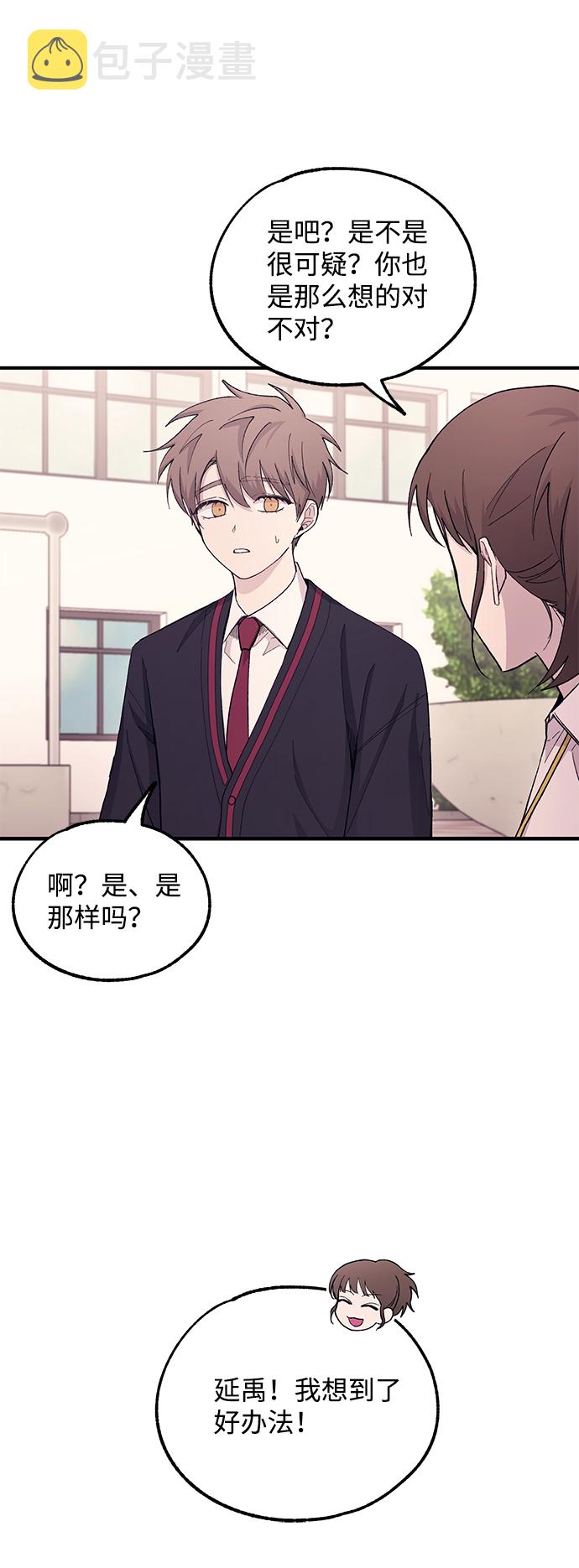第57话27