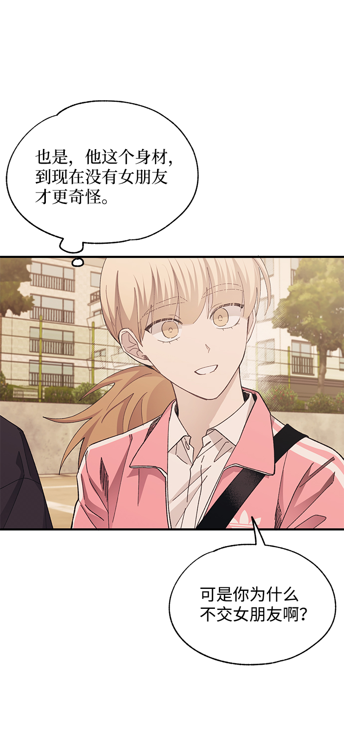 第87话7