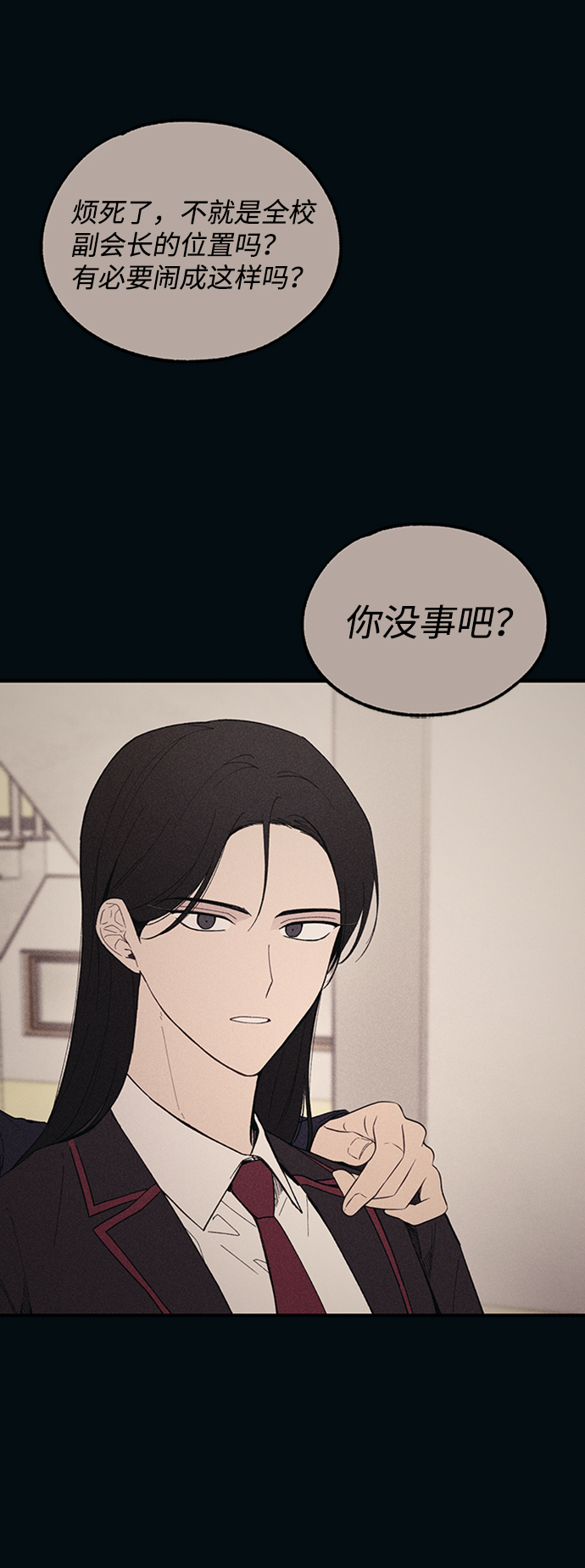 第53话74