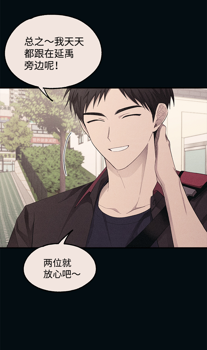 第69话21
