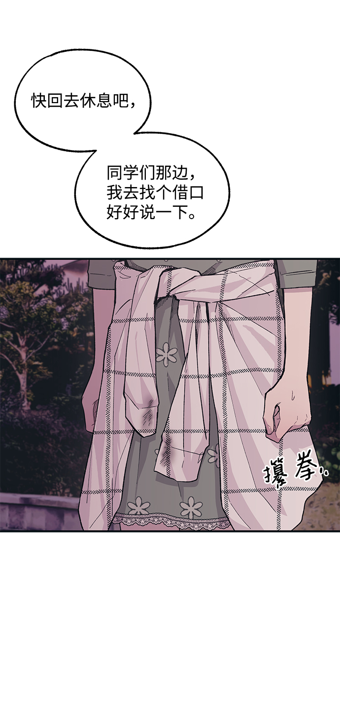 第24话31