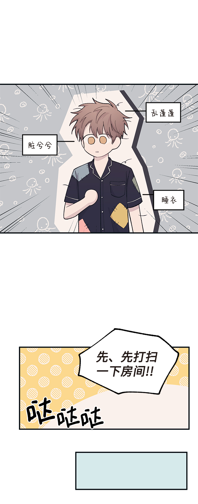 第40话26