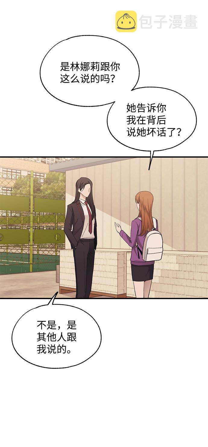 第87话16