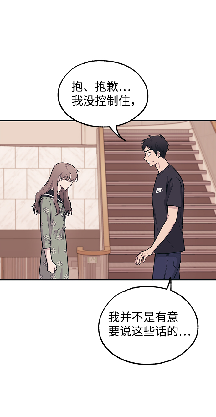 第23话50