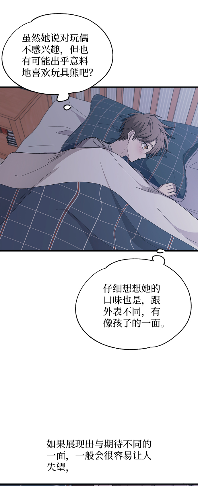 第84话19