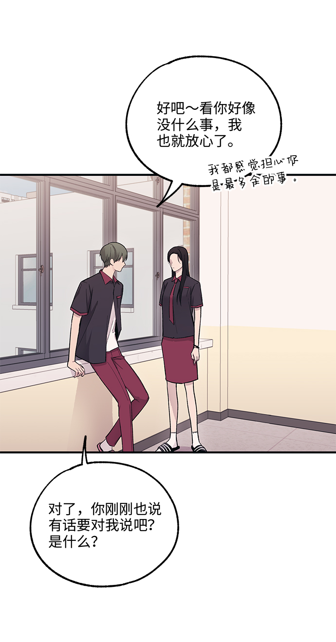 第44话75