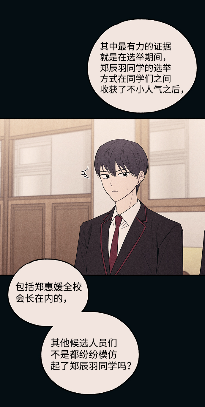 第53话51