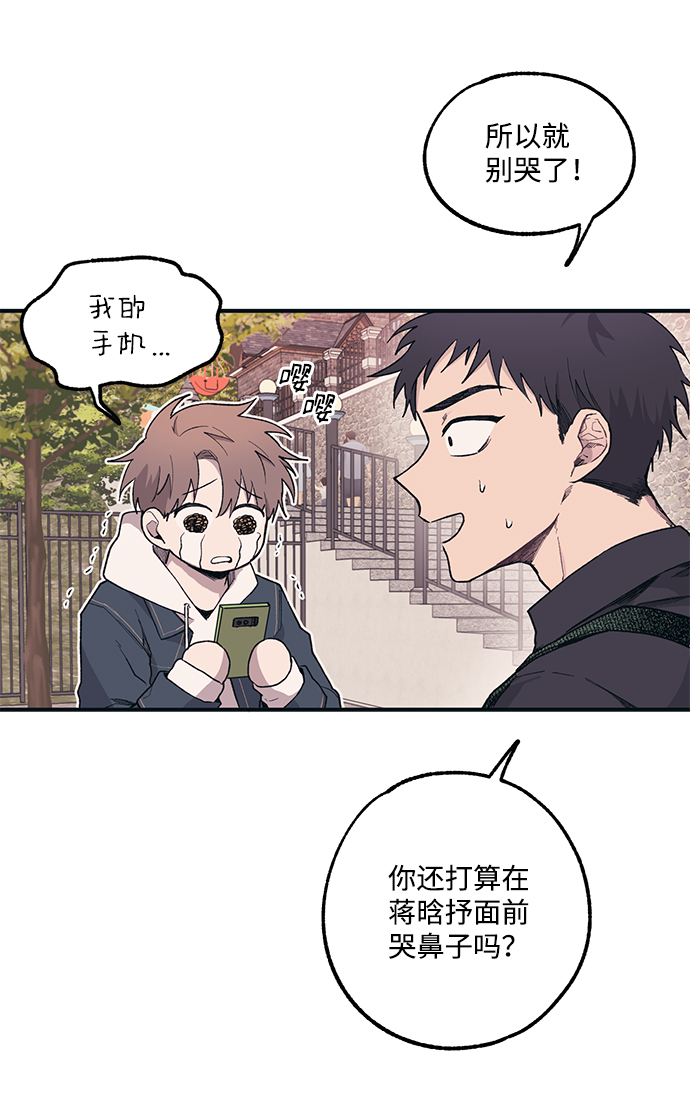 第5话31