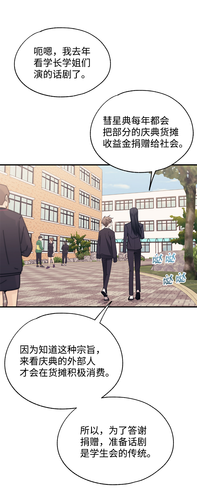 第88话35