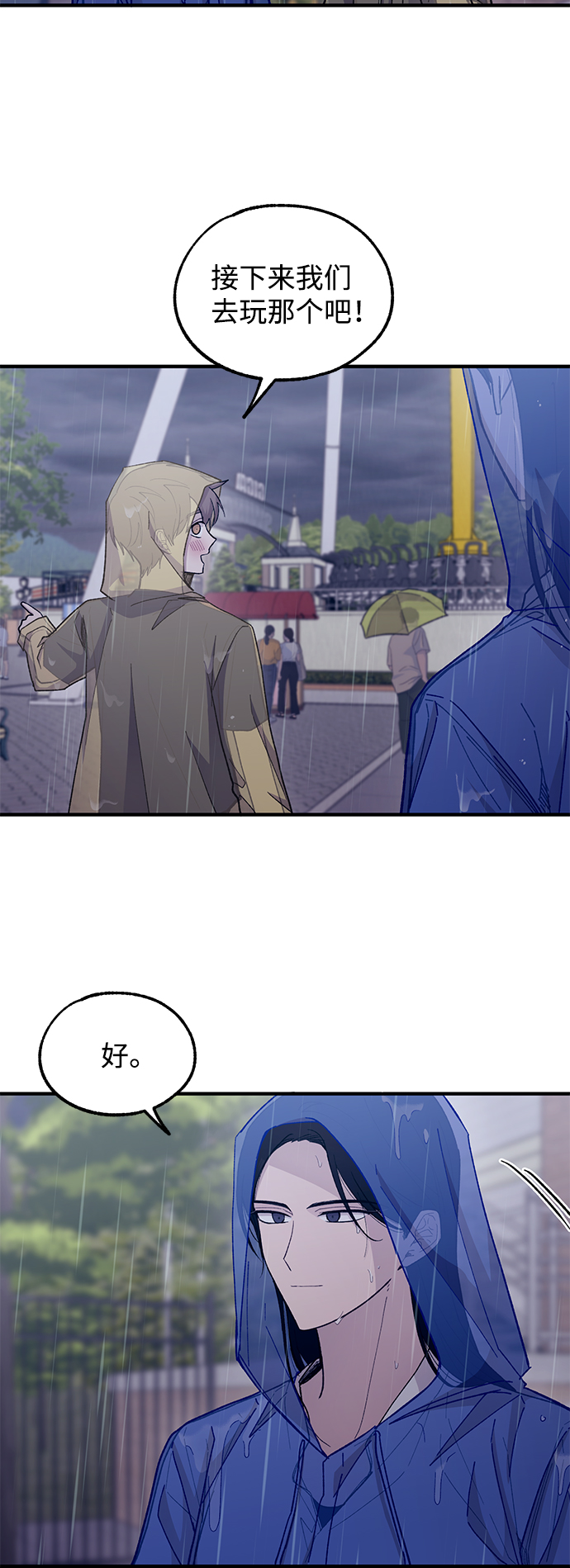 第48话35