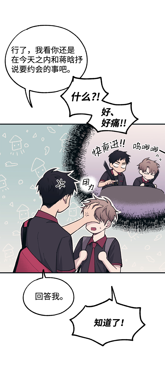 第26话34