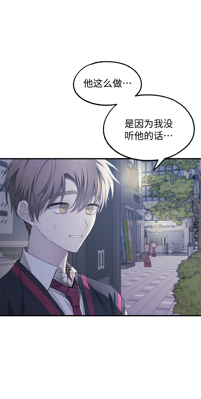 第77话66