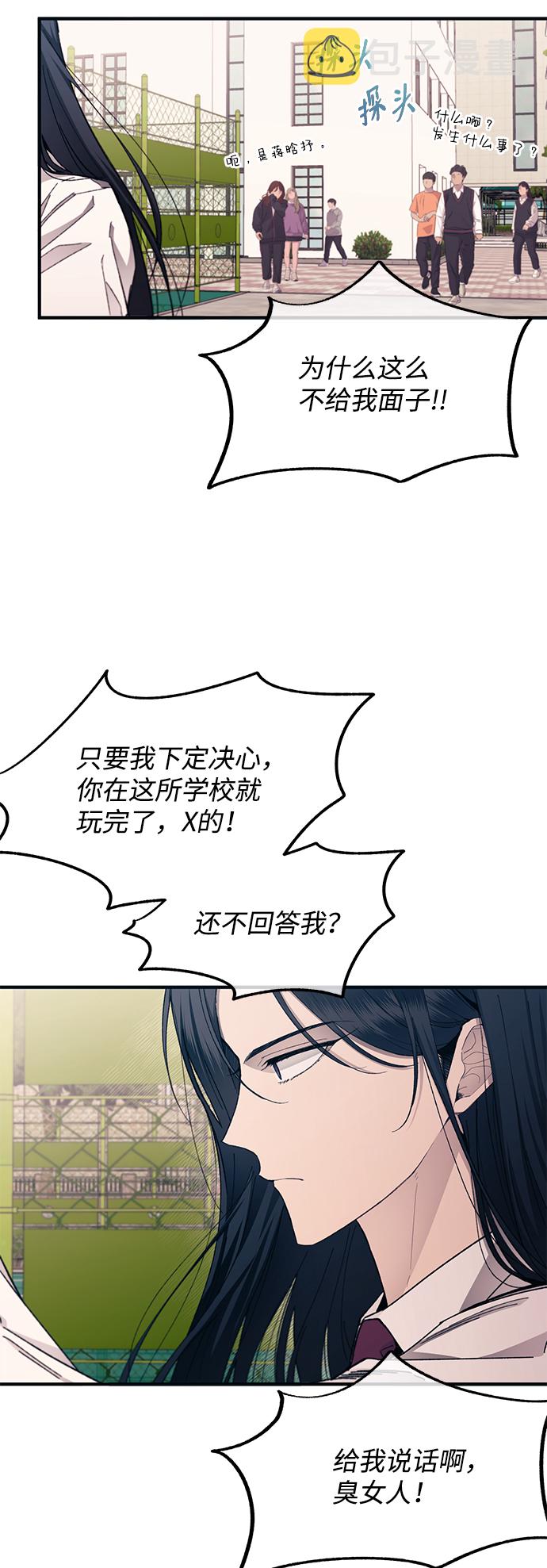 第95话12