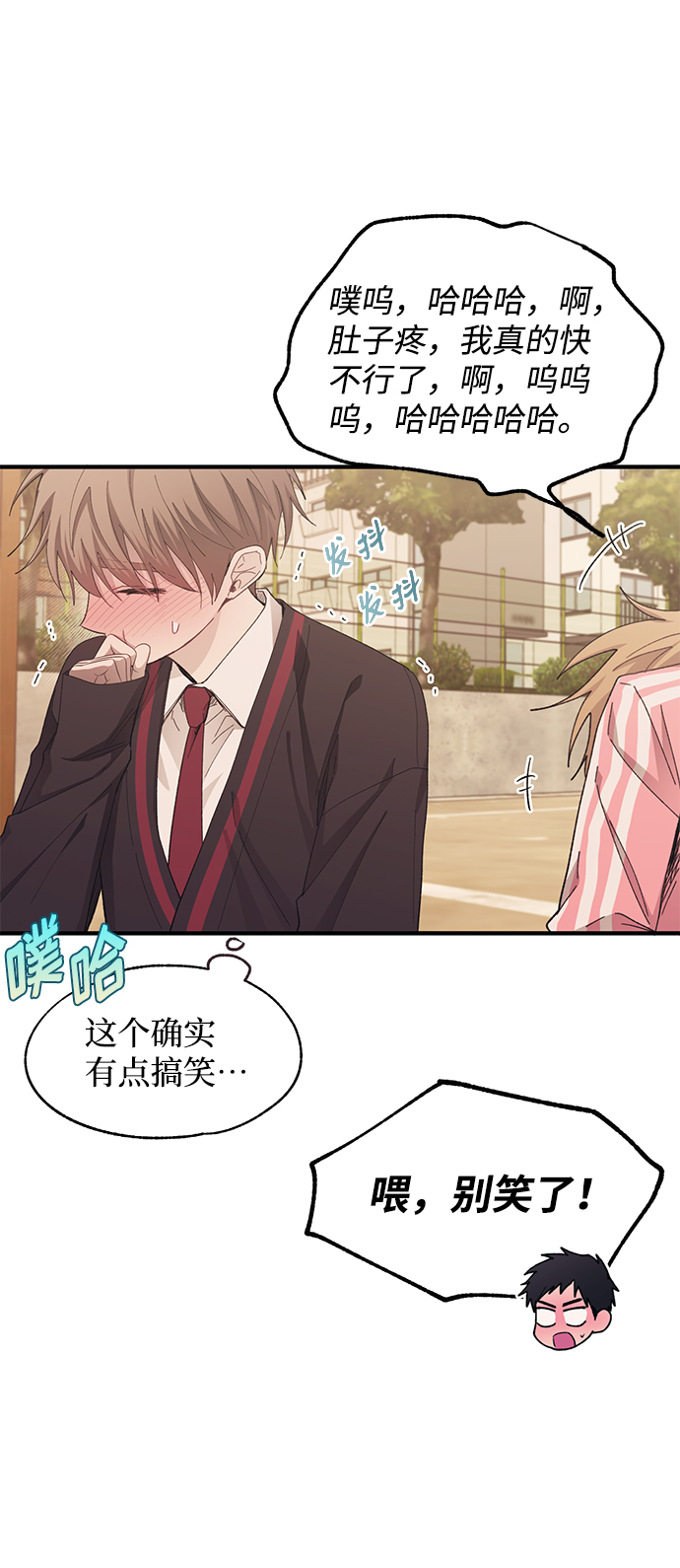 第87话11