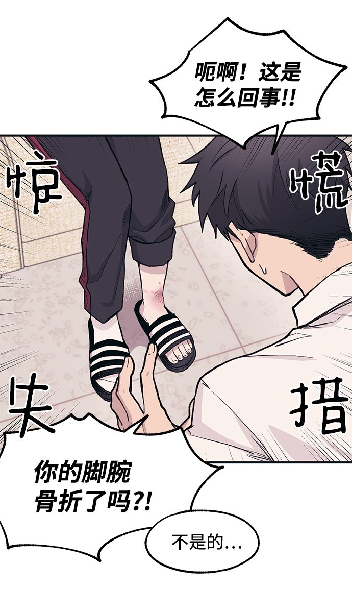 第8话44