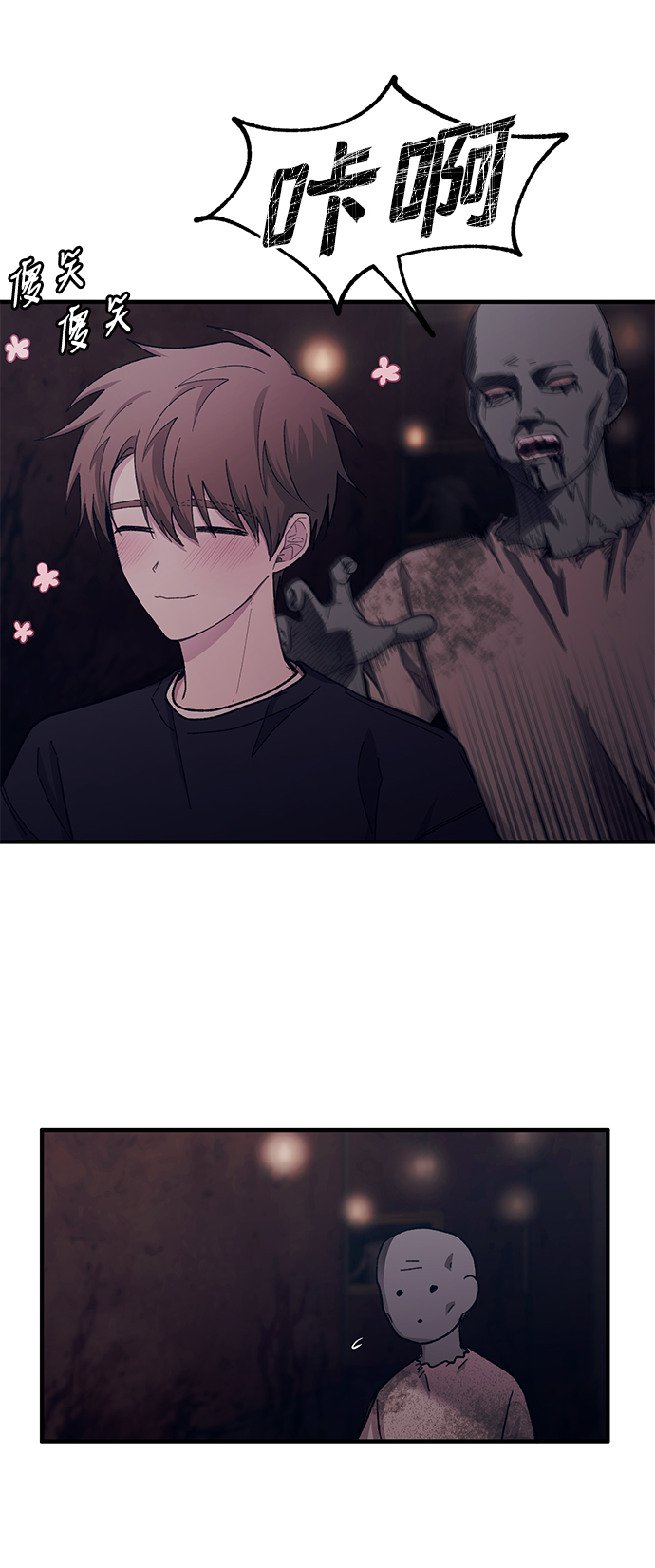 第49话50
