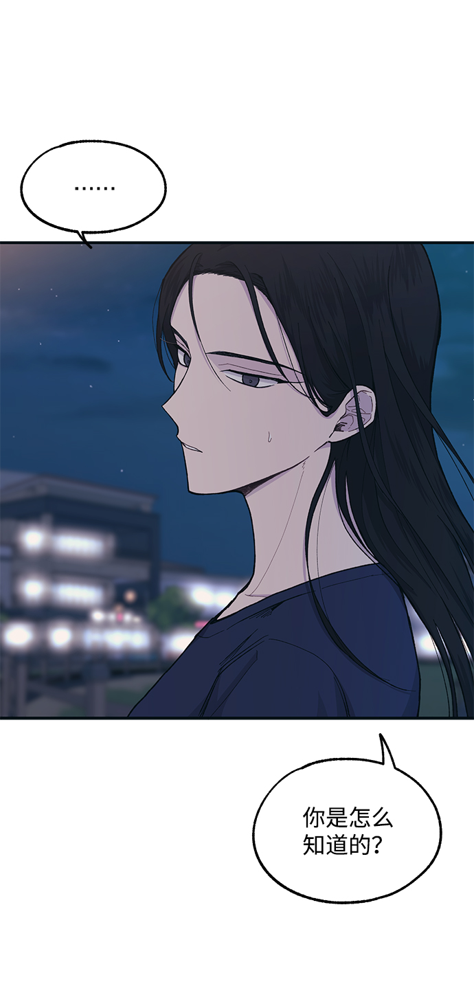 第34话41