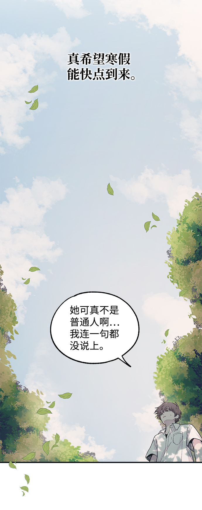 第36话73