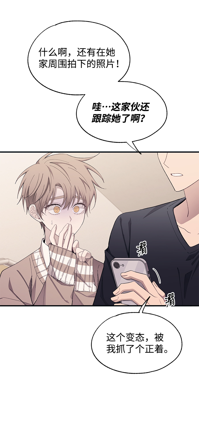 第94话50