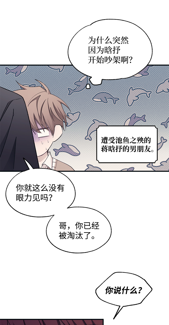 第93话57