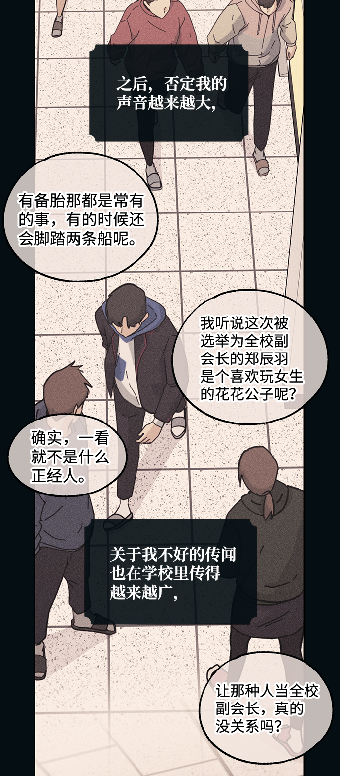 第53话19