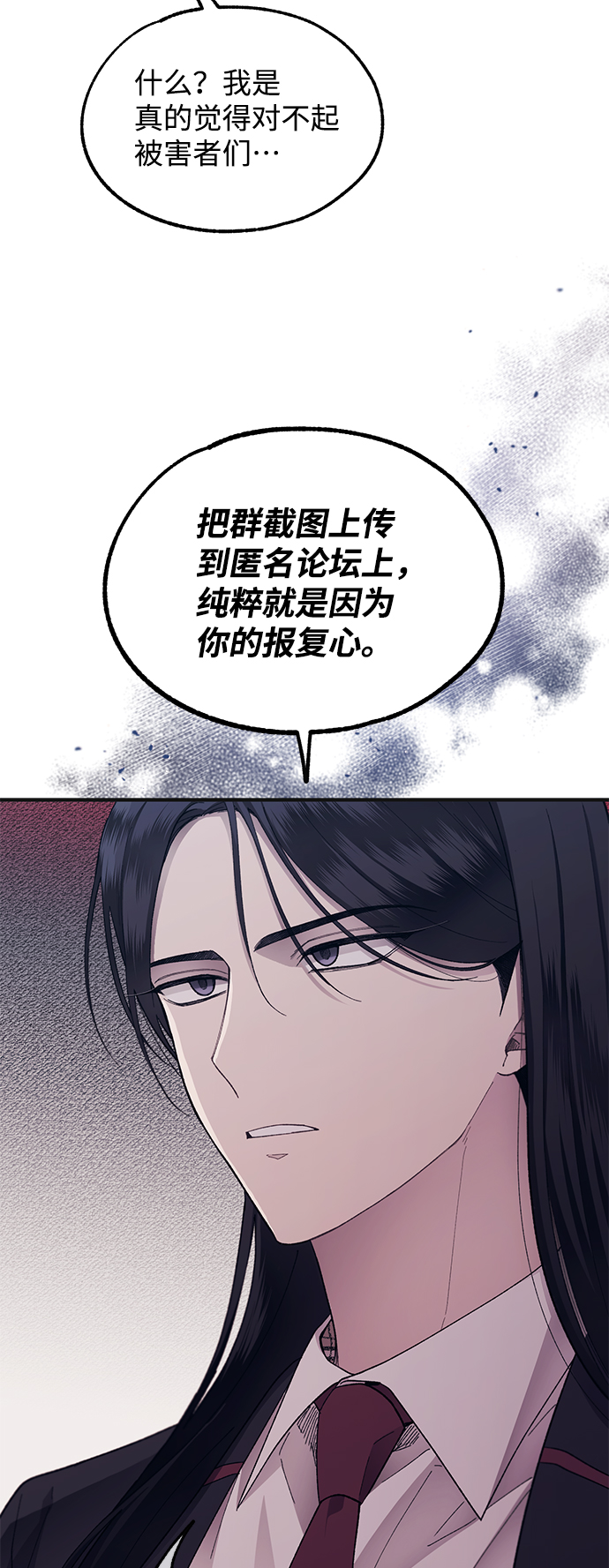 第75话40