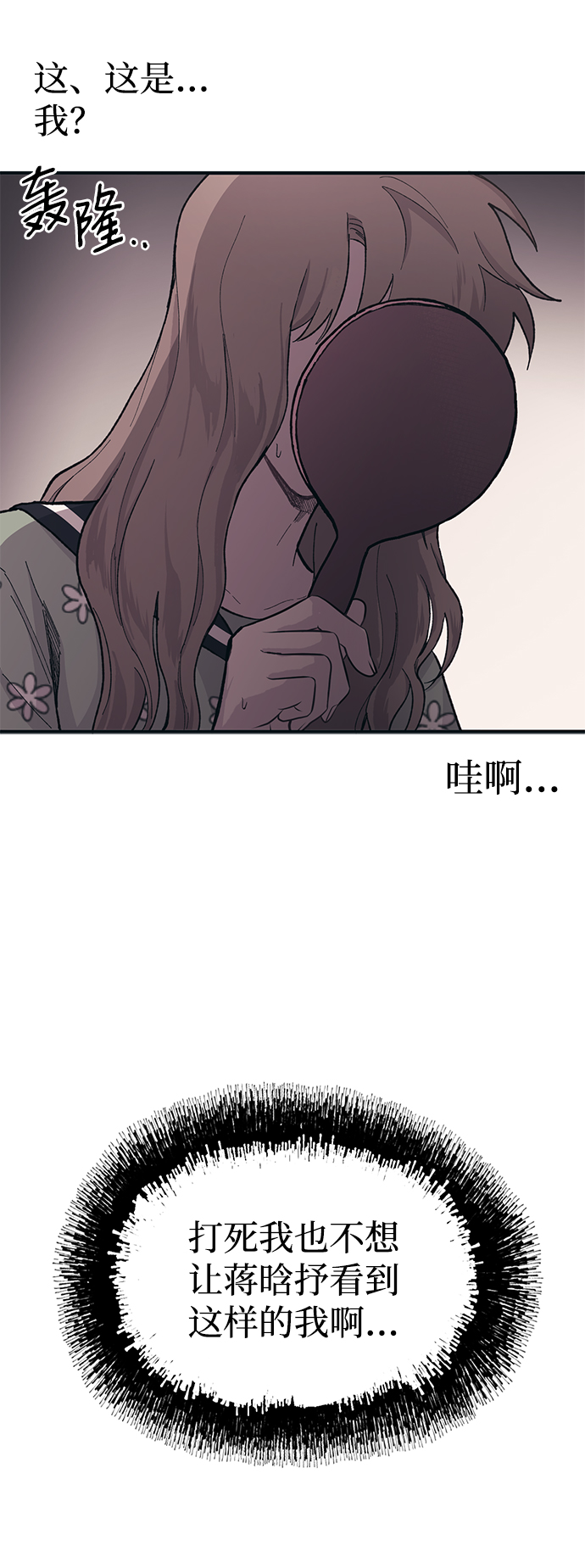 第23话27