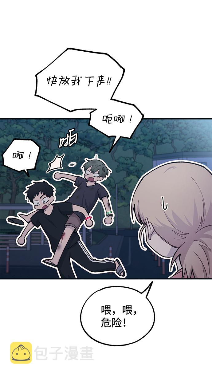 第32话66