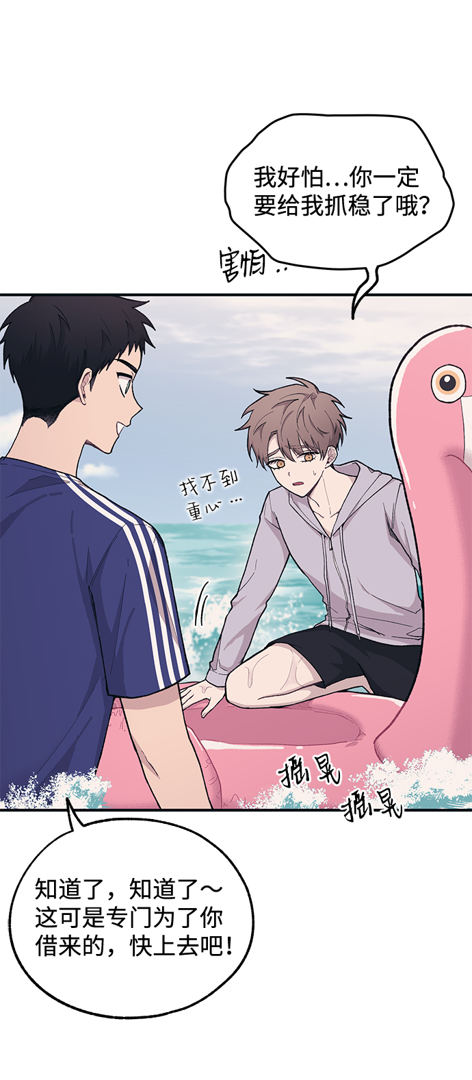 第30话6