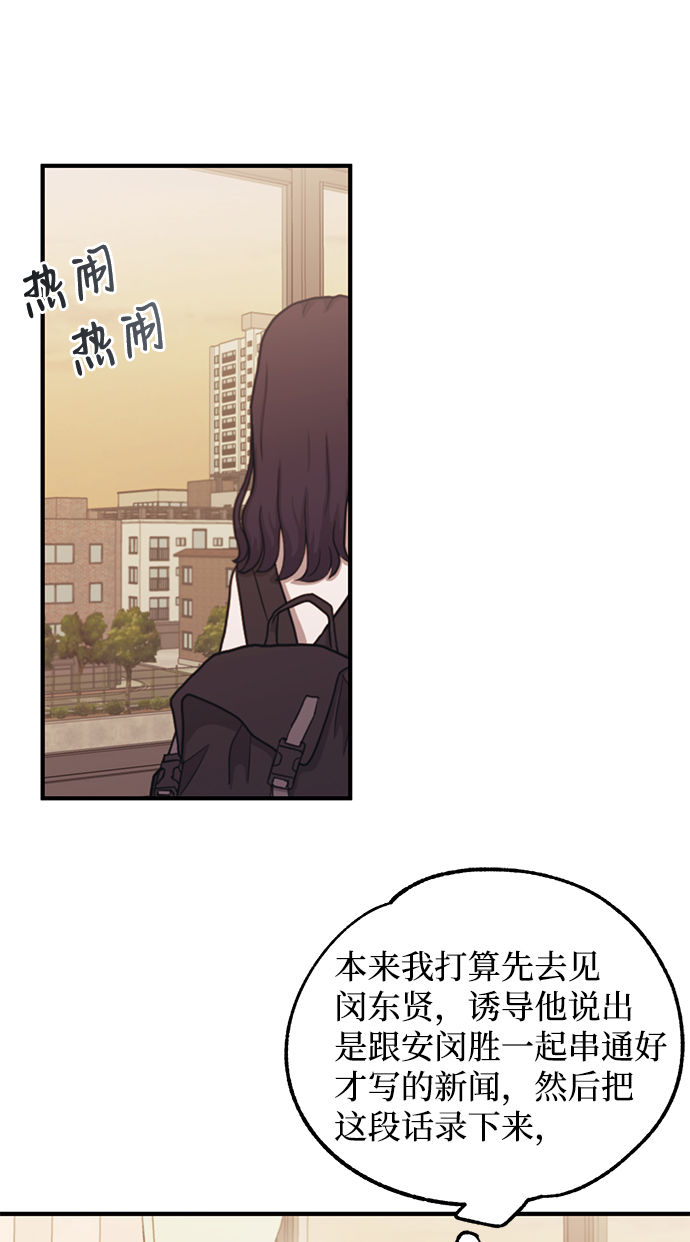第71话13