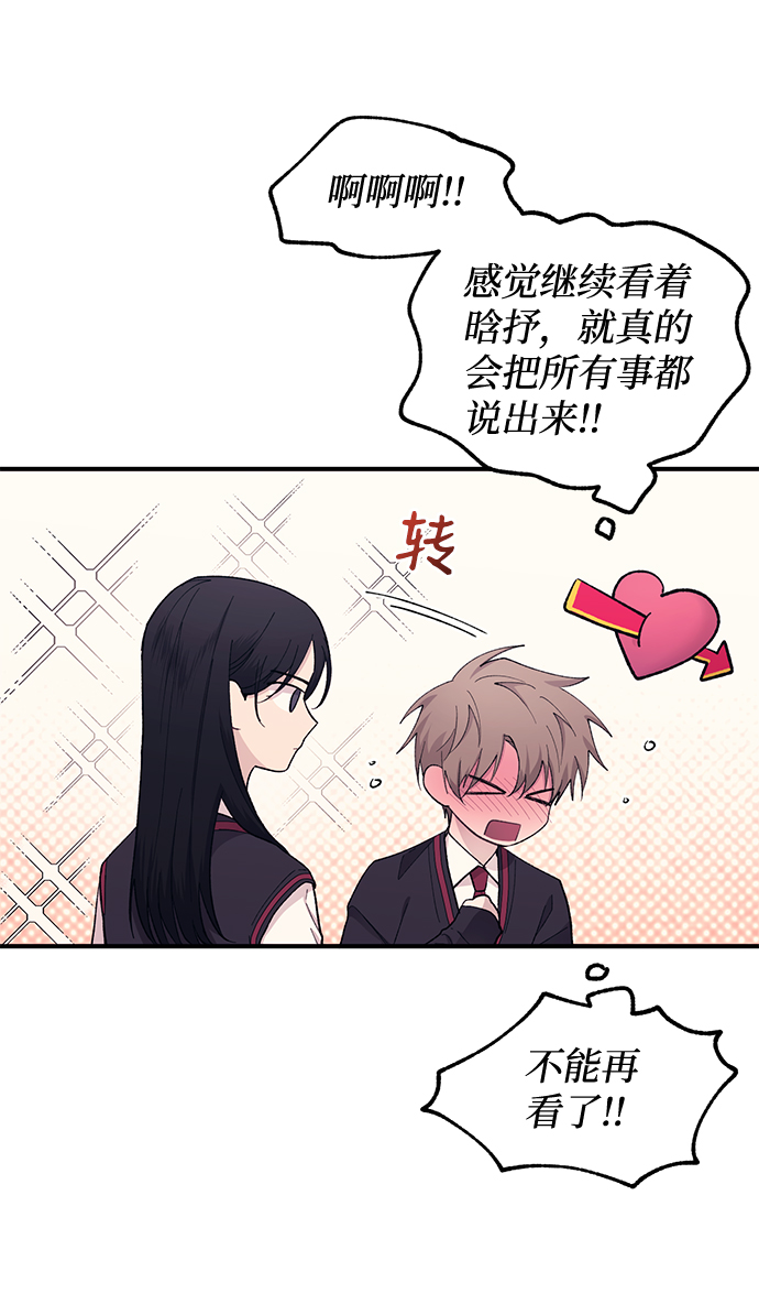 第58话12