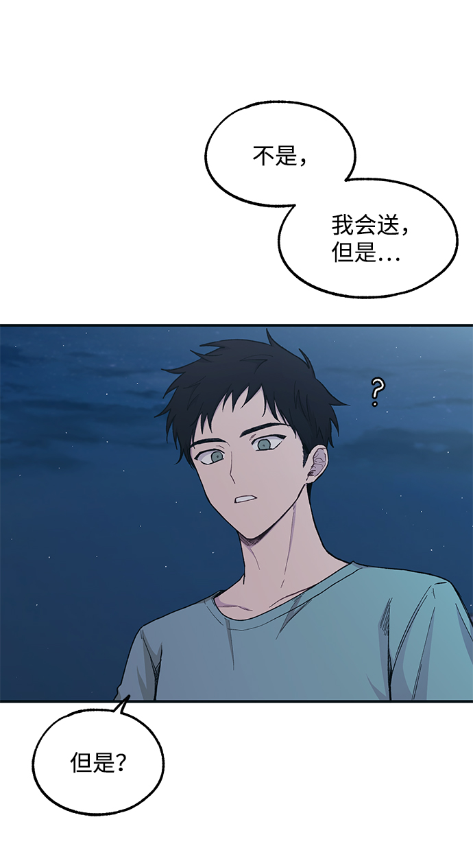 第34话28